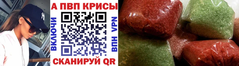 A-PVP мука Юрьевец
