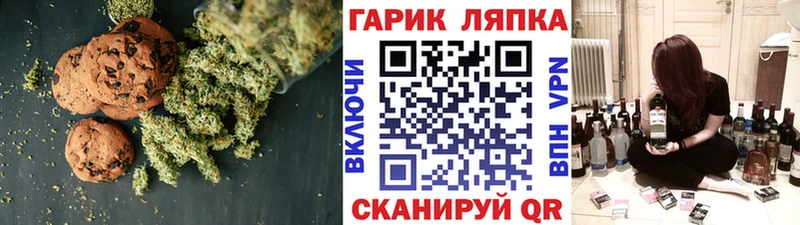 мориарти формула  наркошоп  Юрьевец  Печенье с ТГК марихуана 