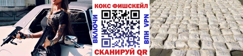 Cocaine VHQ  где найти   Юрьевец 