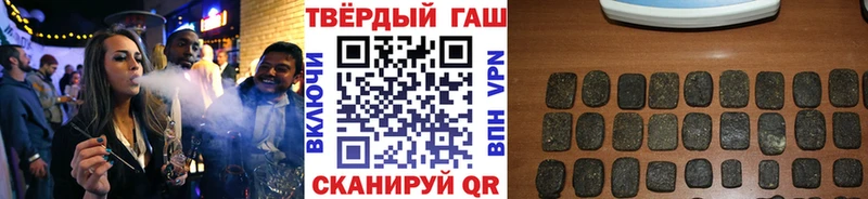 Гашиш Ice-O-Lator хочу наркоту Юрьевец