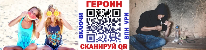 ГЕРОИН гречка  Юрьевец 