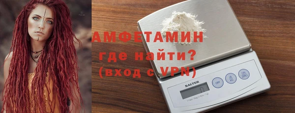 MDMA Premium VHQ Алексин