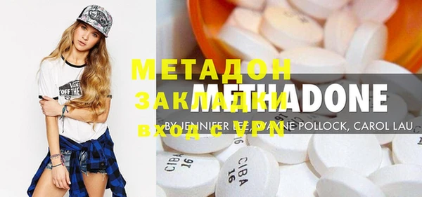 MDMA Premium VHQ Алексин