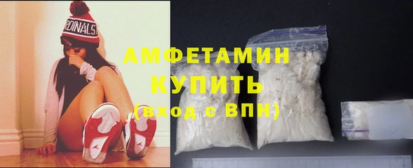 MDMA Premium VHQ Алексин