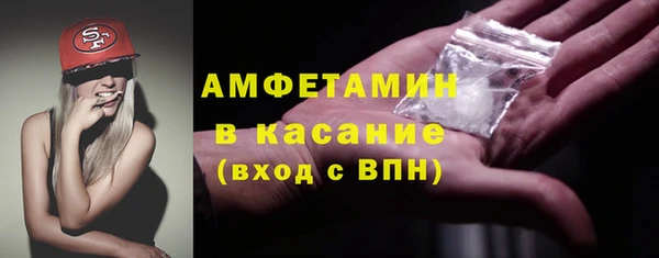 MDMA Premium VHQ Алексин