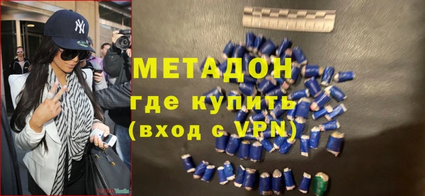 MDMA Premium VHQ Алексин