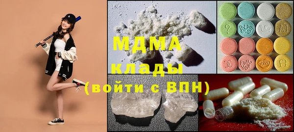 MDMA Premium VHQ Алексин