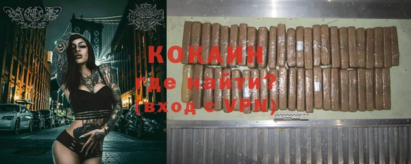 герыч Апатиты