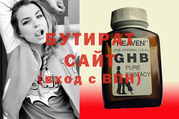 MDMA Premium VHQ Алексин
