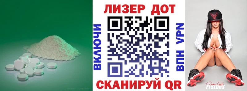 цена наркотик  Юрьевец  Лсд 25 экстази кислота 