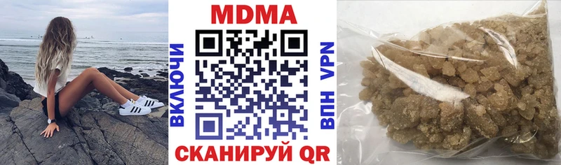 МДМА молли  цена наркотик  Юрьевец 