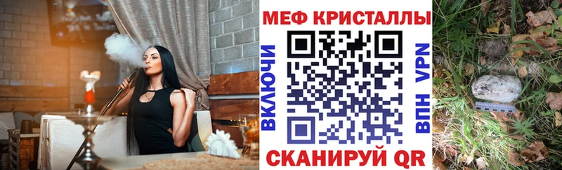 Мефедрон mephedrone  Юрьевец 