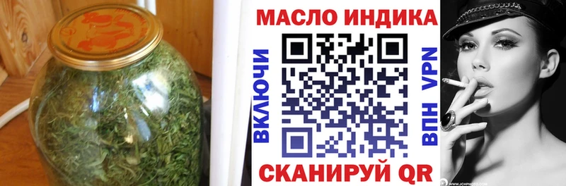 Дистиллят ТГК Wax  Юрьевец 